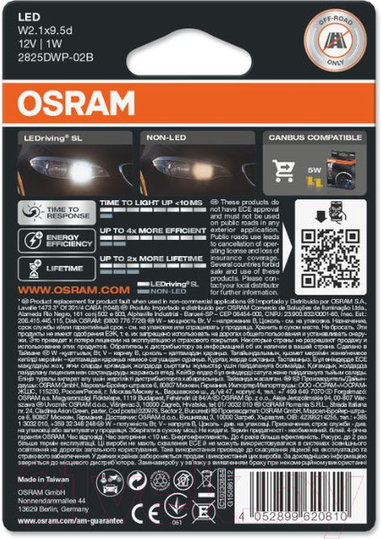 Изображение товара Комплект автомобильных ламп Osram 2825DWP-02B (2шт)
