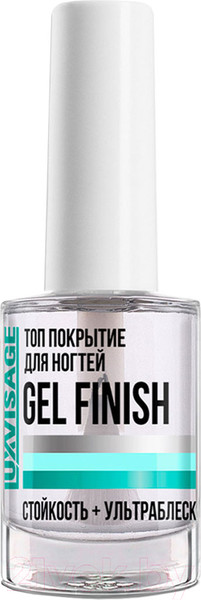 Изображение товара Топовое покрытие для лака LUXVISAGE Gel FInish Стойкость+Ультраблеск (9г)