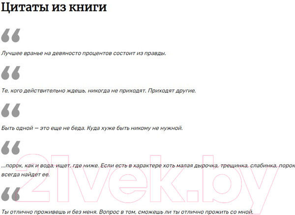 Изображение товара Книга Азбука Пентаграмма (Несбё Ю.)