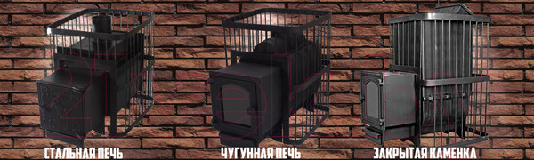 Изображение товара Печь-каменка КомфортПром Чугун 10013015 (89кг)