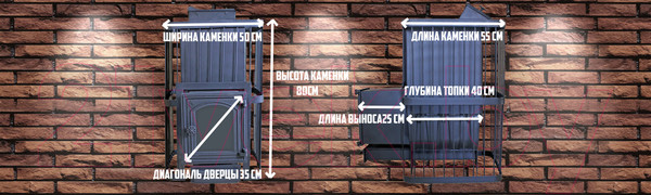 Изображение товара Печь-каменка КомфортПром Чугун 10013015 (89кг)