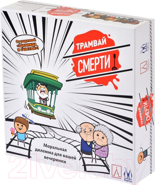 Изображение товара Настольная игра Magellan Трамвай смерти / MAG119826