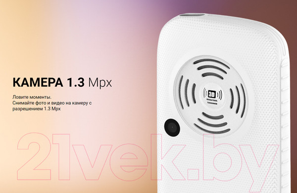 Изображение товара Мобильный телефон Maxvi B9 (красный)