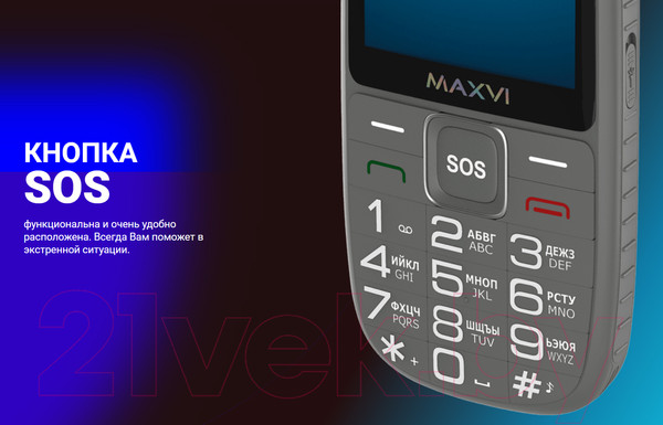 Изображение товара Мобильный телефон Maxvi B9 (красный)
