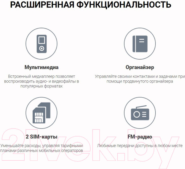 Изображение товара Мобильный телефон Maxvi B9 (красный)