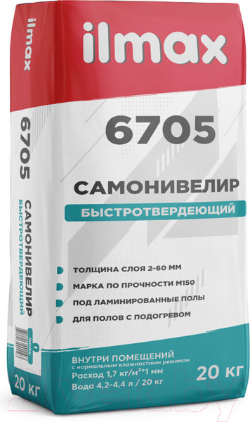 Изображение товара Самонивелирующаяся смесь ilmax Быстротвердеющая 2-60мм 6705 (20кг)