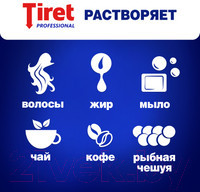 Изображение товара Средство для устранения засоров Tiret Professional (500мл)