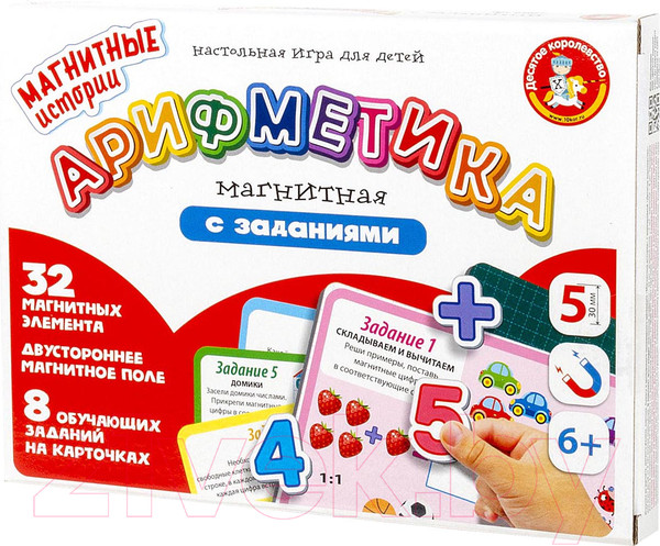 Изображение товара Развивающая игра Десятое королевство Магнитные истории. Арифметика / 4027