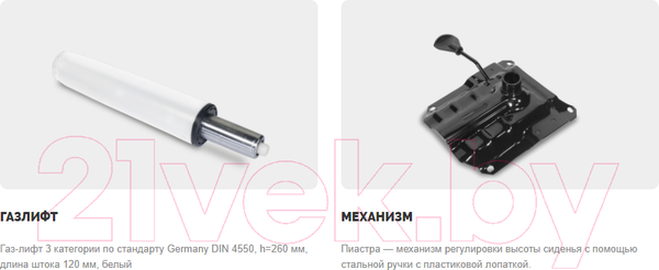 Изображение товара Кресло детское UTFC Кидс C-01 (зеленый)