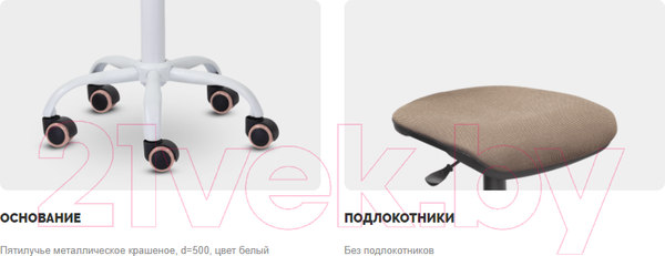 Изображение товара Кресло детское UTFC Кидс C-01 (зеленый)