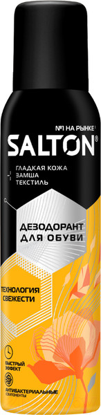 Изображение товара Дезодорант для обуви Salton Эффект на весь день (150мл)