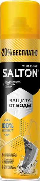 Изображение товара Пропитка для обуви Salton Защита от воды для кожи, замши, нубука (250+50мл)