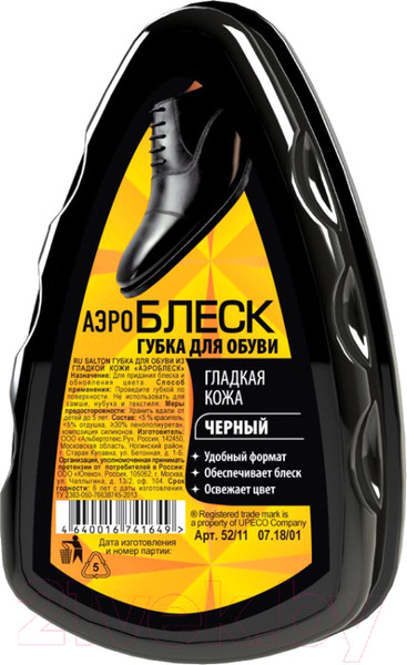 Изображение товара Губка для обуви Salton Аэроблеск для гладкой кожи (черный)