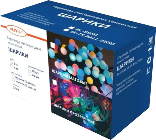 Изображение товара Светодиодная гирлянда Funray Шарики матовые BL-550M / 18158