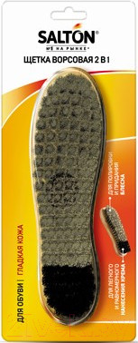 Изображение товара Щетка для обуви Salton Ворсовая для гладкой кожи