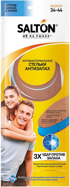 Изображение товара Стельки для обуви Salton Антибактериальные Тройной удар против запаха