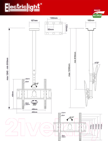 Изображение товара Кронштейн для телевизора Electric Light КБ-01-36 (черный)
