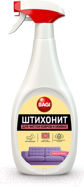Изображение товара Чистящее средство для ковров и текстиля Bagi Штихонит (500мл)