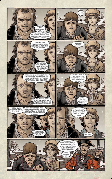 Изображение товара Комикс Эксмо Ключи Локков. Том 5. Часовой механизм (Хилл Дж., Родригез Г.)