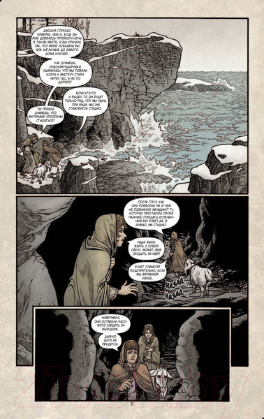 Изображение товара Комикс Эксмо Ключи Локков. Том 5. Часовой механизм (Хилл Дж., Родригез Г.)