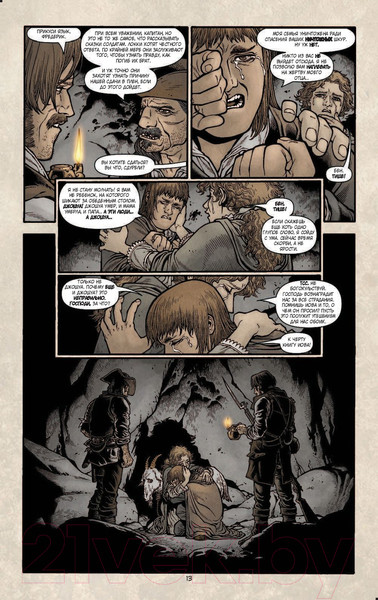 Изображение товара Комикс Эксмо Ключи Локков. Том 5. Часовой механизм (Хилл Дж., Родригез Г.)