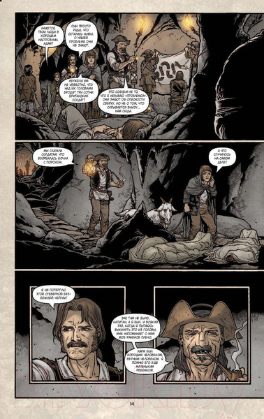 Изображение товара Комикс Эксмо Ключи Локков. Том 5. Часовой механизм (Хилл Дж., Родригез Г.)