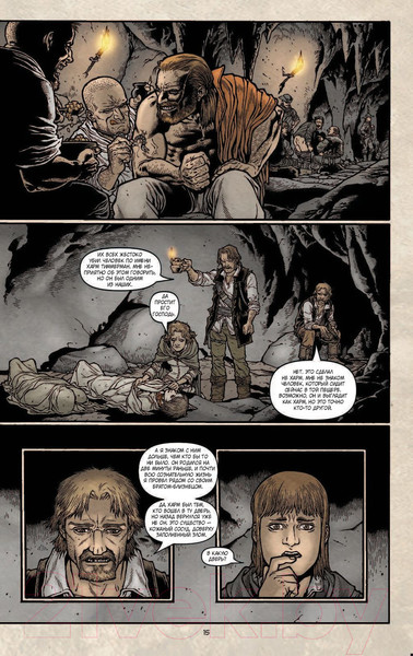 Изображение товара Комикс Эксмо Ключи Локков. Том 5. Часовой механизм (Хилл Дж., Родригез Г.)