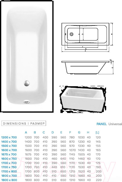 Изображение товара Ванна акриловая Bonito Home Aralia 170x75 (с ножками)