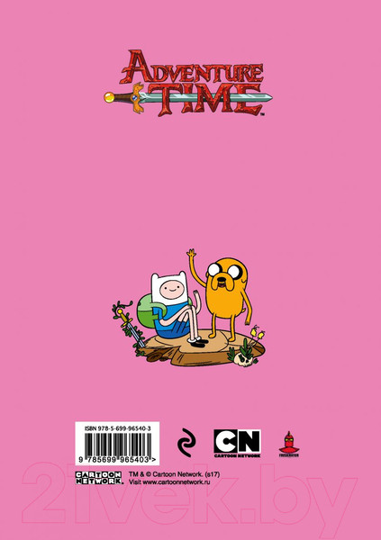 Изображение товара Записная книжка Эксмо Бубльгум (А5, розовый)