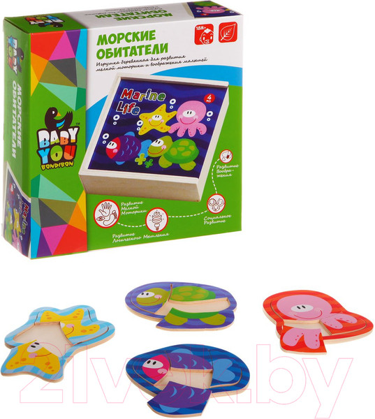 Изображение товара Развивающий игровой набор Bondibon Морские обитатели / ВВ1094