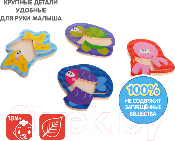 Изображение товара Развивающий игровой набор Bondibon Морские обитатели / ВВ1094