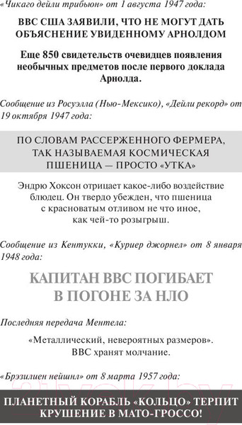 Изображение товара Книга АСТ Ловец снов / 9785170946389 (Кинг С.)