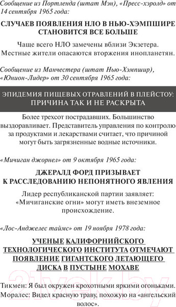 Изображение товара Книга АСТ Ловец снов / 9785170946389 (Кинг С.)