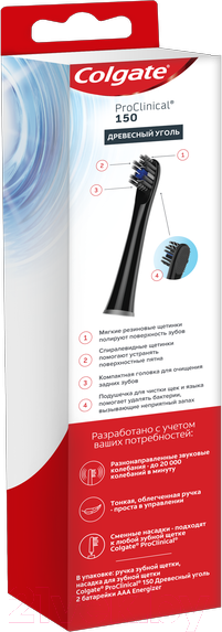 Изображение товара Электрическая зубная щетка Colgate ProClinical 150 древесный уголь