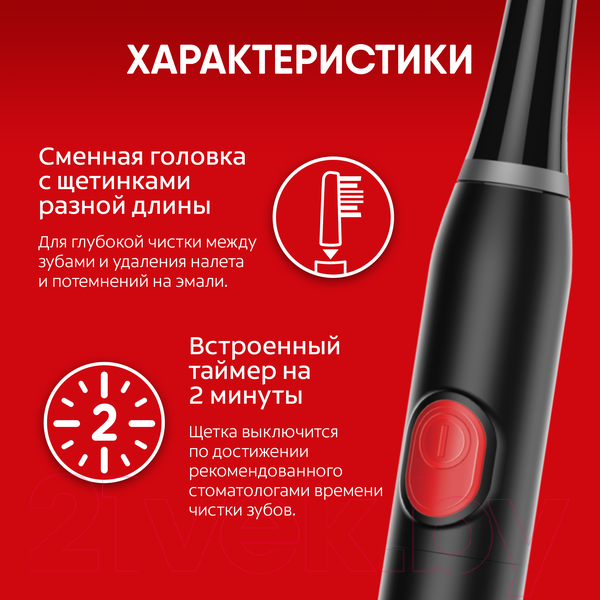Изображение товара Электрическая зубная щетка Colgate ProClinical 150 древесный уголь