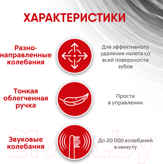Изображение товара Электрическая зубная щетка Colgate ProClinical 150 древесный уголь
