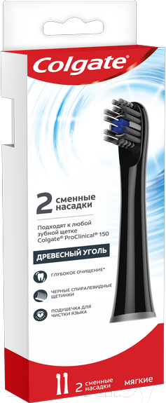Изображение товара Набор насадок для зубной щетки Colgate ProClinical 150 древесный уголь (2шт)