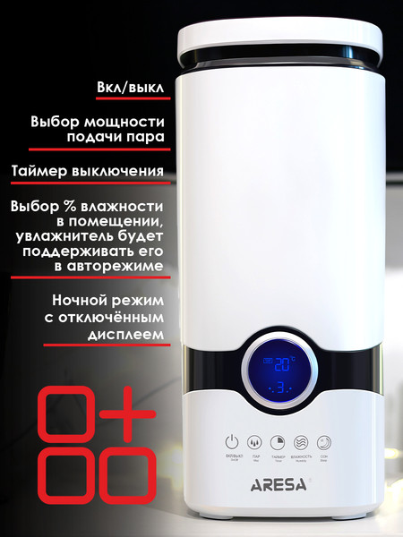 Изображение товара Ультразвуковой увлажнитель воздуха Aresa AR-4205