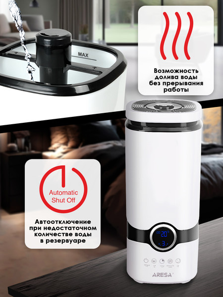 Изображение товара Ультразвуковой увлажнитель воздуха Aresa AR-4205