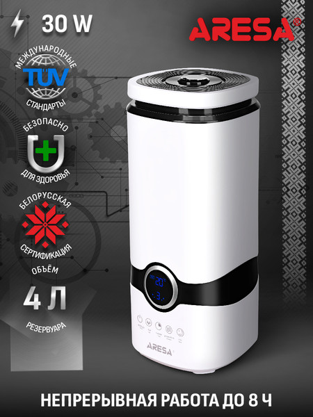 Изображение товара Ультразвуковой увлажнитель воздуха Aresa AR-4205
