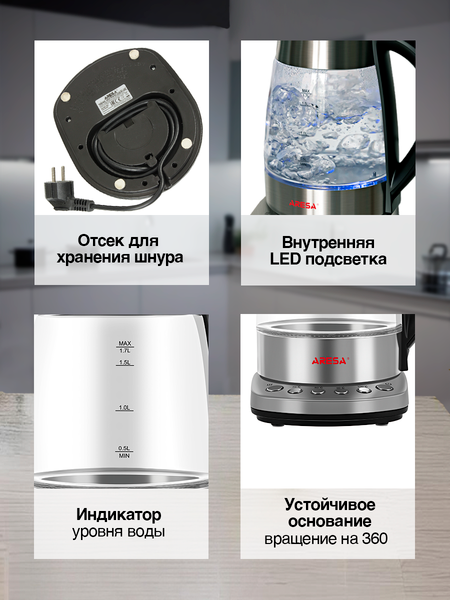 Изображение товара Электрочайник Aresa AR-3460