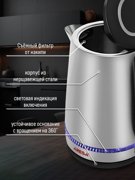 Изображение товара Электрочайник Aresa AR-3461
