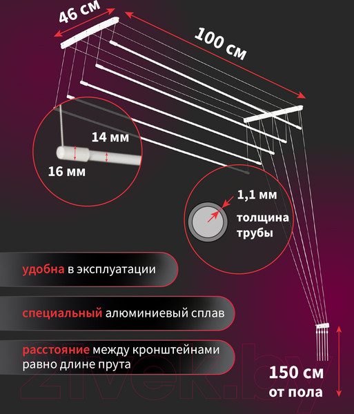 Изображение товара Сушилка для белья Comfort Alumin Group Euro Premium Потолочная 5 прутьев 100см (алюминий/белый)