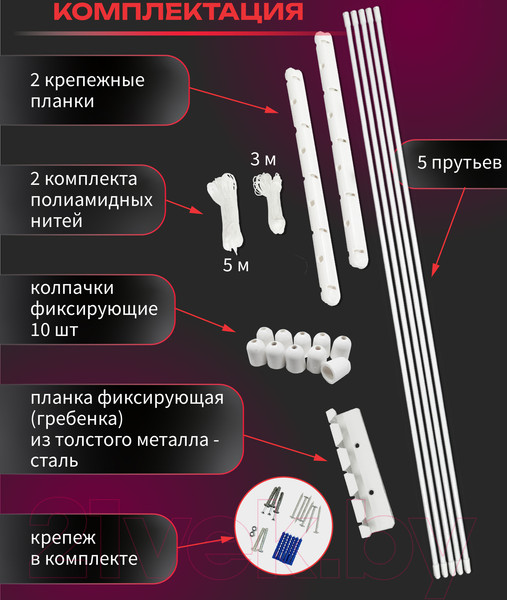 Изображение товара Сушилка для белья Comfort Alumin Group Euro Premium Потолочная 5 прутьев 200см (алюминий/белый)