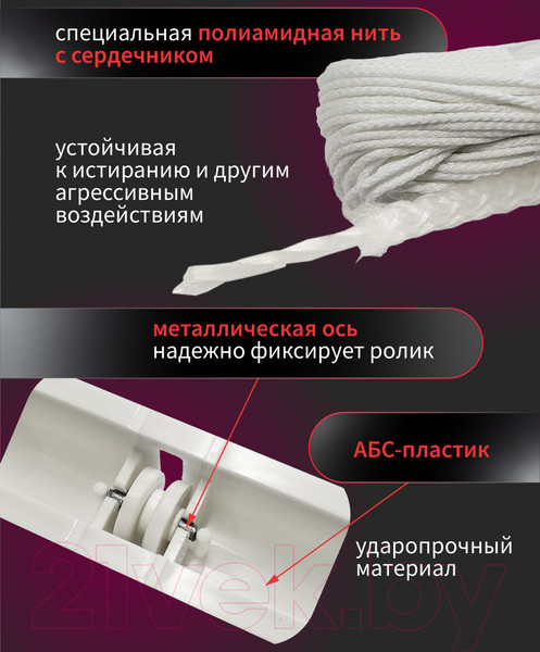 Изображение товара Сушилка для белья Comfort Alumin Group Euro Premium Потолочная 5 прутьев 200см (алюминий/белый)