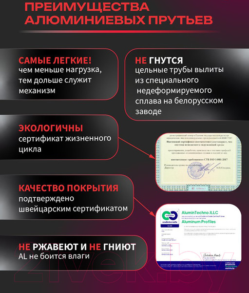 Изображение товара Сушилка для белья Comfort Alumin Group Euro Premium Потолочная 5 прутьев 200см (алюминий/белый)