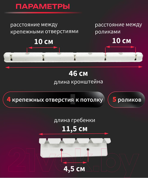 Изображение товара Сушилка для белья Comfort Alumin Group Euro Premium Потолочная 5 прутьев 200см (алюминий/белый)