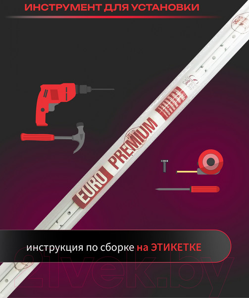 Изображение товара Сушилка для белья Comfort Alumin Group Euro Premium Потолочная 5 прутьев 200см (алюминий/белый)