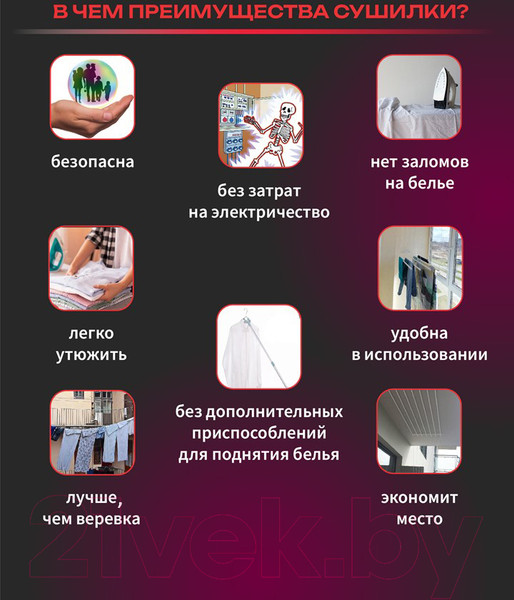 Изображение товара Сушилка для белья Comfort Alumin Group Euro Premium Потолочная 5 прутьев 200см (алюминий/белый)