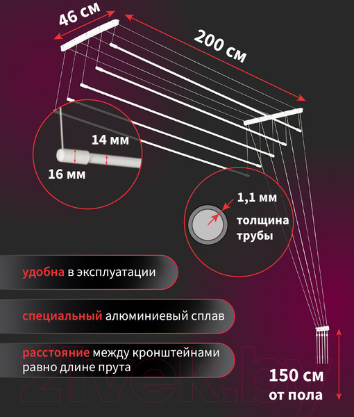 Изображение товара Сушилка для белья Comfort Alumin Group Euro Premium Потолочная 5 прутьев 200см (алюминий/белый)